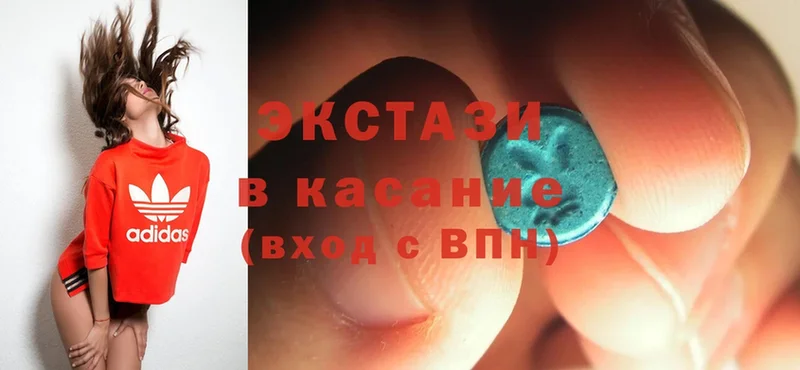 кракен зеркало  Енисейск  Ecstasy MDMA 