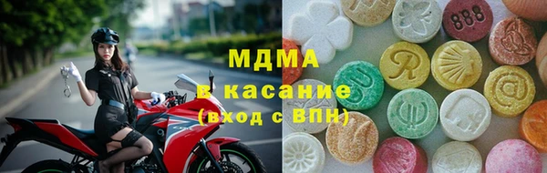 ECSTASY Богородск