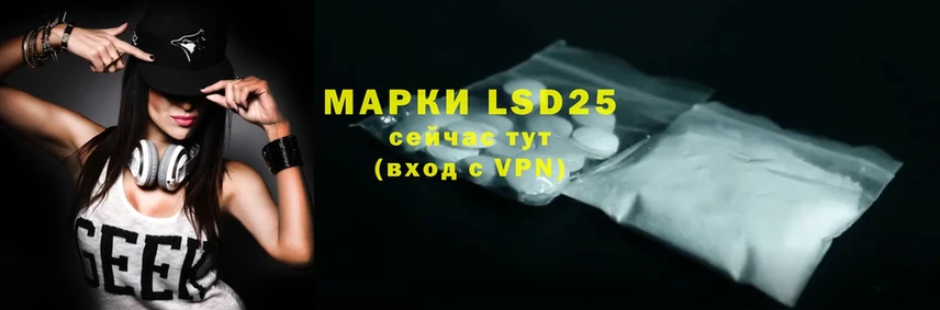 Лсд 25 экстази ecstasy  купить   omg онион  Енисейск 